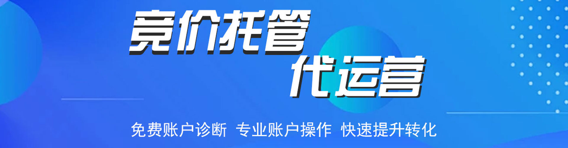 南漳sem怎么做