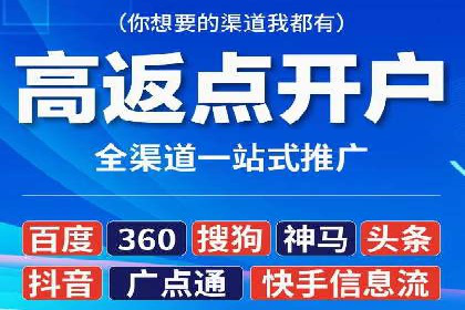 揭秘百度推广费用：从零到一的营销策略