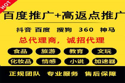 信息流代运营案例：打造爆款广告